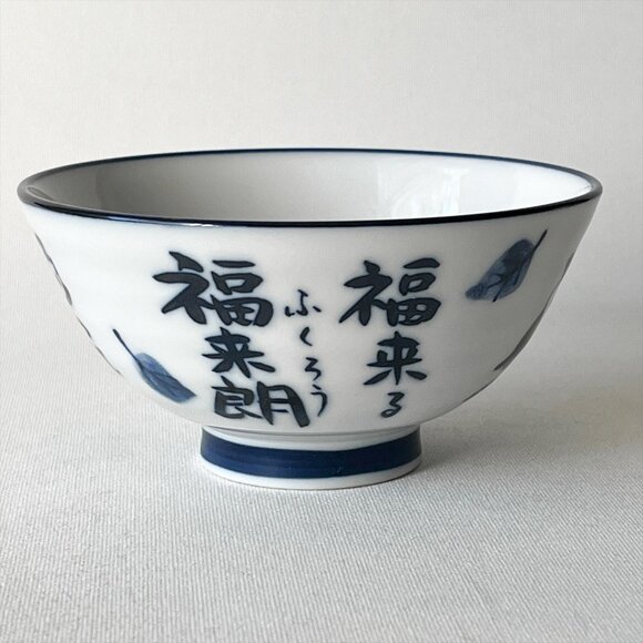 Mino Ware Cute Owl Bowl Blue and White Porcelain Japan - Picture 4 of 8